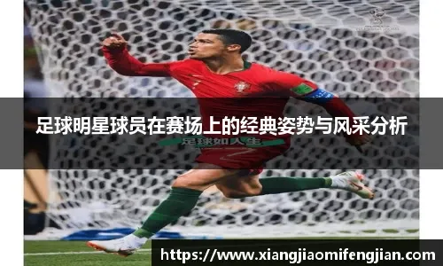 男子链球决赛赛况(3)