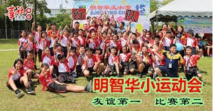 德甲半场：努萨禁区内倒地未判，门兴0-0莱比锡