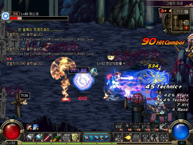 次角球战术 次角球战术