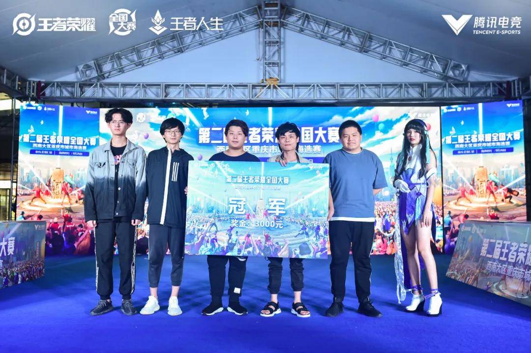 健康管理