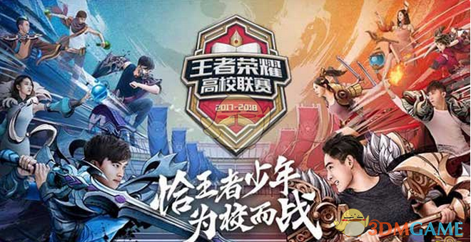 派教头代表
