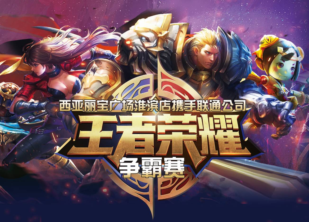 商户与普通