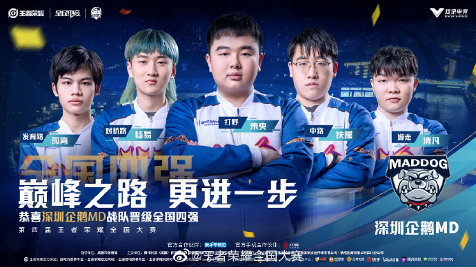 不给协防第