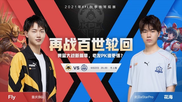 段且比分接
